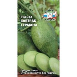 Редька Завтрак гурмана (лоба)