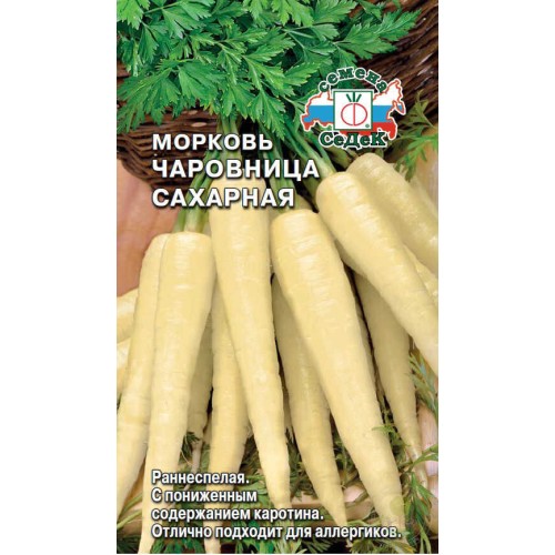 Морковь Чаровница сахарная