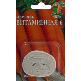 Морковь Витаминная 6 (Поиск)