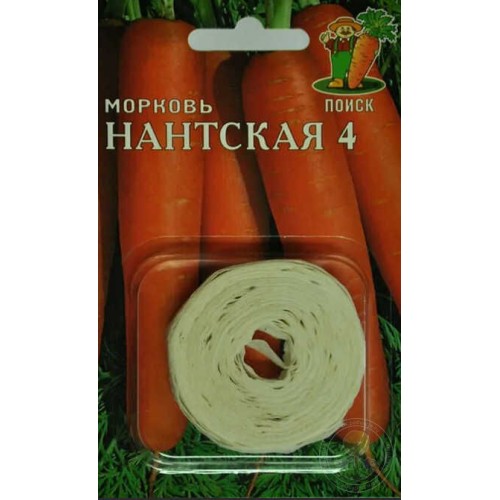 Морковь Нантская 4