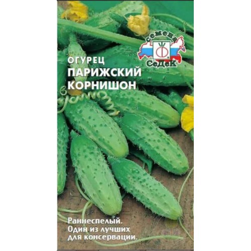 Огурец Парижский корнишон