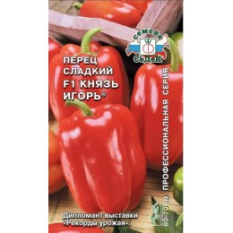 Перец сладкий Князь Игорь  F1