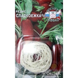 Редис Сладкоежка
