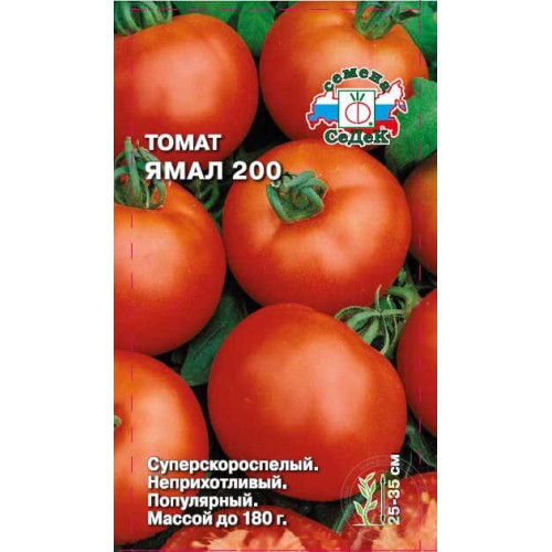 Томат Ямал 200