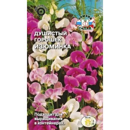 Душистый горошек Изюминка смесь