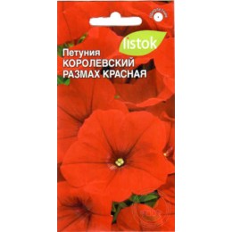 Петуния Королевский размах красная