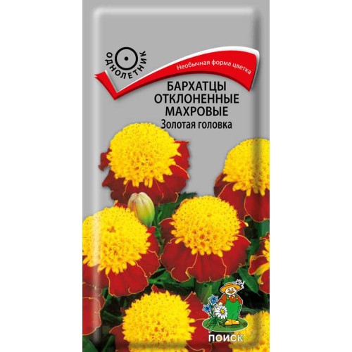 Бархатцы отклоненные Золотая головка махровые