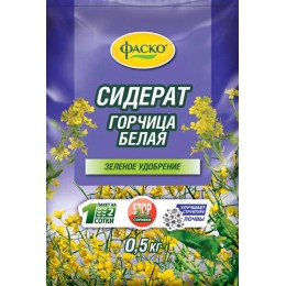 Горчица белая Фаско