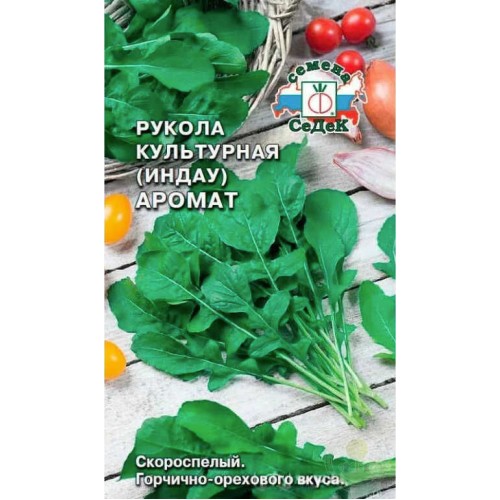 Рукола Аромат (Индау) культурная