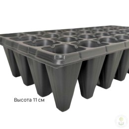 Кассета для рассады глубокая 32 ячейки