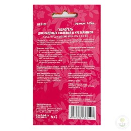 Гидрогель для садовых растений и кустарников LISTOK LIE 0102