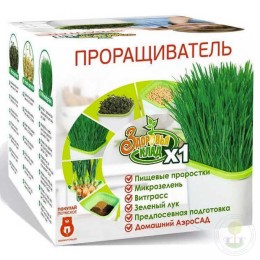 Проращиватель Здоровья КЛАД Х1 АэроСАД