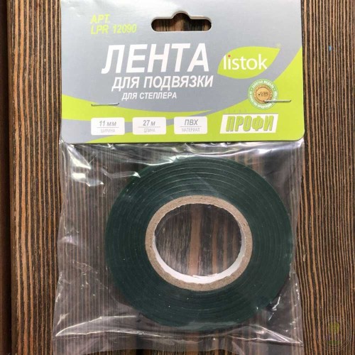 Лента для подвязчика LISTOK LPR-12090