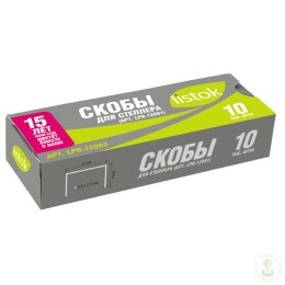 Скобы для подвязчика LISTOK LPR-12069