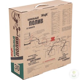 Система капельного полива Жук-30 от емкости с таймером 14205