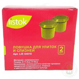 Ловушка для улиток и слизней LISTOK LIE04010