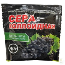 Сера Коллоидная