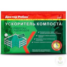 Средство для септиков Доктор Робик 209 ускоритель компоста