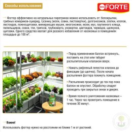 Средство от насекомых аэрозоль автоматический Bona Forte