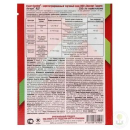 Средство от насекомых Актара Expert Garden