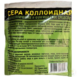 Сера Коллоидная Сила Сада