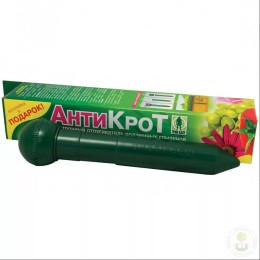 АнтиКрот отпугиватель