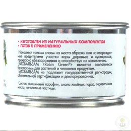 Бальзам Био Robin Green