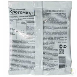 Средство от почвенных вредителей Кротомет