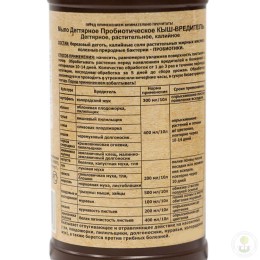 Средство от насекомых мыло дегтярное Кыш-вредитель