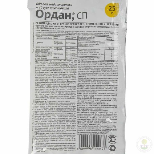 Средство от болезней Ордан