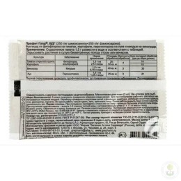 Средство от болезней Профит Голд