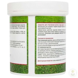 Средство от почвенных вредителей Detia шарики от кротов