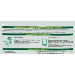 Средство для септиков Доктор Робик 109 для выгребных ям и септиков