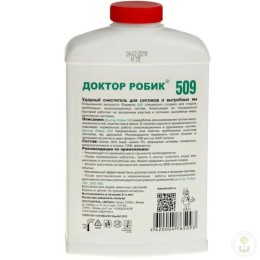 Средство для септиков Доктор Робик 509 очиститель для выгребных ям