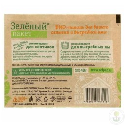 Средство для септиков Зеленый пакет для выгребных ям и септиков