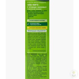 Средство от насекомых аэрозоль Bona Forte