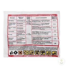 Средство от насекомых Инта-Вир таблетка