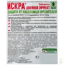 Средство от насекомых Искра Двойной Эффект