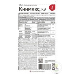 Средство от насекомых Кинмикс