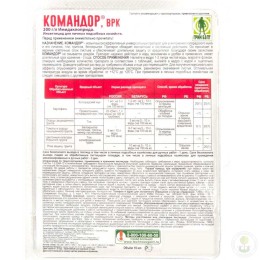 Средство от насекомых Командор