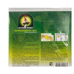 Средство от насекомых приманка Мухостоп — декоративная