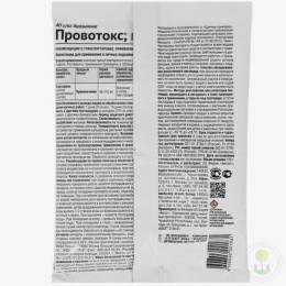 Средство от насекомых Провотокс