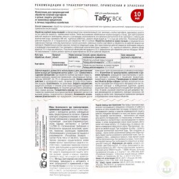 Средство от болезней Табу