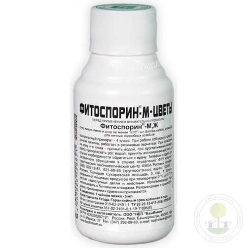 Средство от болезней Фитоспорин-М для цветов