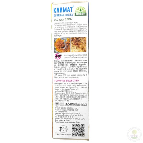 Шашка серная Климат