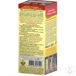 Шашка серная универсальная ФАС