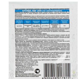 Средство от насекомых Бусидо