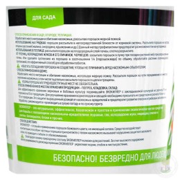 Средство от насекомых от колорадского жука Экокиллер