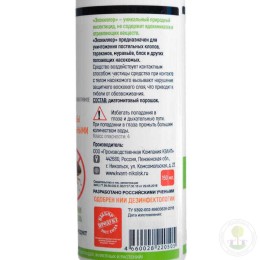 Средство от насекомых универсальное Экокиллер