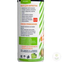 Средство от насекомых универсальное Экокиллер